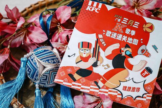 图为定制的歌迷通关地图融合文旅路线为城市探索增加趣味性。谈婕 摄