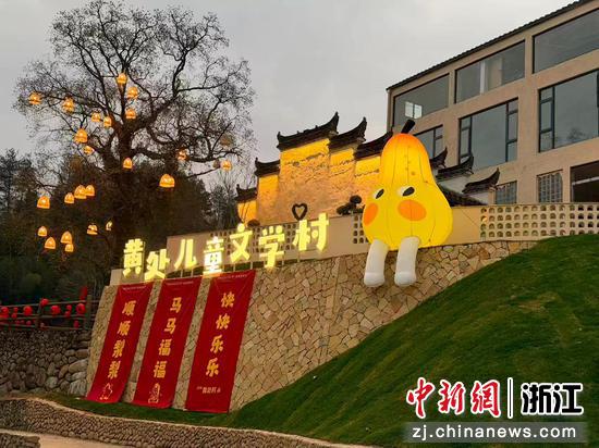 黄处儿童文学村。安溪畲族乡供图