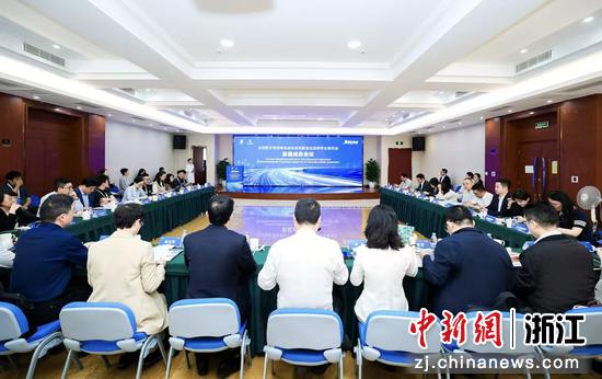 会议现场。主办方&nbsp;供图