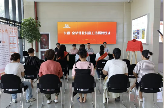 图源：金华市工商联