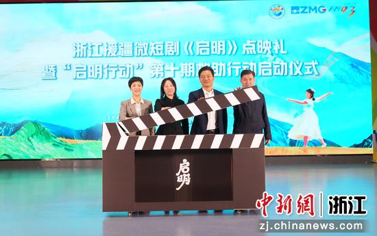 活动现场。主办方供图 活动现场。主办方供图