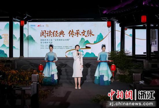 活动现场。越城区委宣传部 供图 活动现场。越城区委宣传部 供图