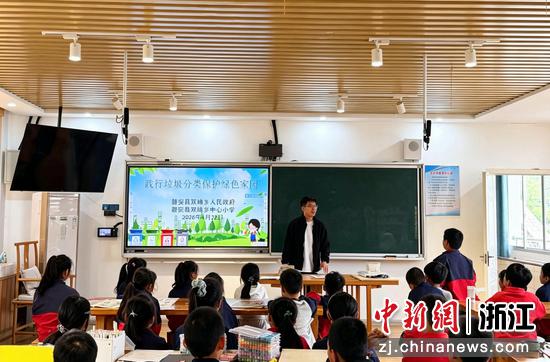 活动现场。双峰乡&nbsp;供图