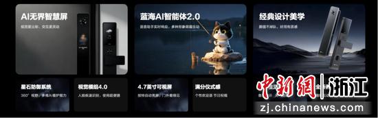 萤石Y31&nbsp;Ultra。萤石&nbsp;供图