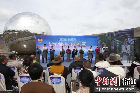 稻城县活动现场。稻城县政协供图 稻城县活动现场。稻城县政协供图