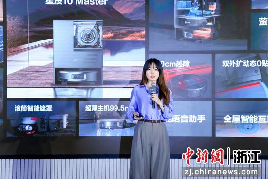 Stella星辰10系列AI蒸汽洗地机器人。萤石&nbsp;供图