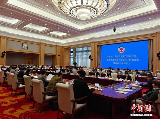 北京市政协“发展京郊现代乡村产业，扎实推进乡村全面振兴”情况通报暨调研工作部署会现场。　程小路 摄