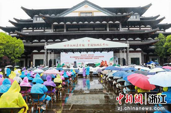 4月22日，活动现场一景。&nbsp;（开化县文化和广电旅游体育局供图）