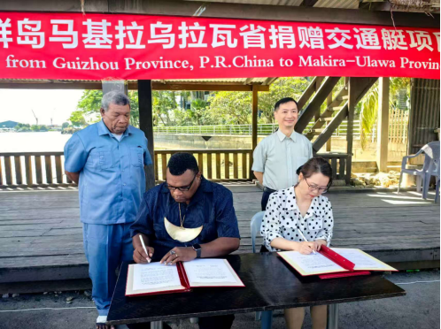 图为意向书签署现场