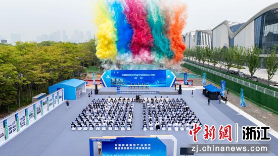 东南网架全球创新中心正式启动。钱江世纪城供图