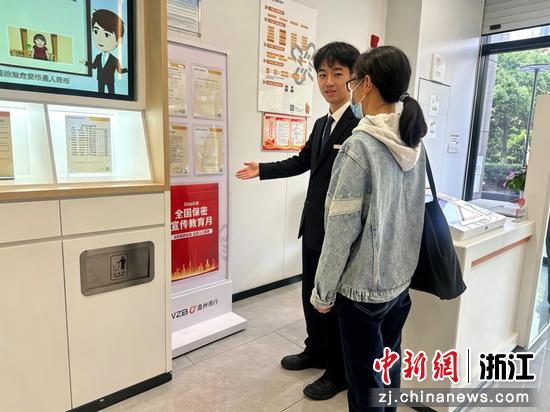 日前,温州银行网点开展国家安全教育宣教。黄艳丹 供图 日前,温州银行网点开展国家安全教育宣教。黄艳丹 供图