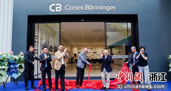 揭幕仪式现场。主办方&nbsp;供图