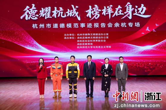 4月23日,活动现场。(杭州师范大学供图) 4月23日,活动现场。(杭州师范大学供图)