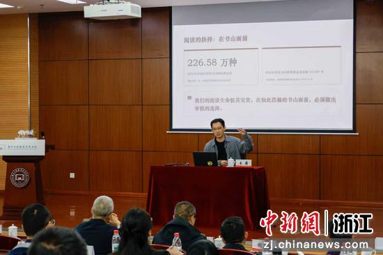 近日，活动现场一景。&nbsp;（主办方供图）