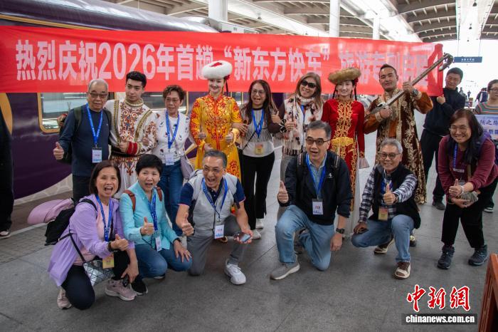 新疆：升级版“新东方快车”启程 海内外游客共赴丝路之旅