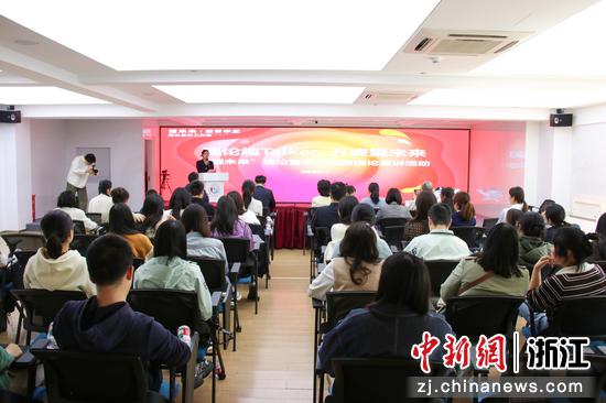 活动现场。上城区委宣传部&nbsp;供图