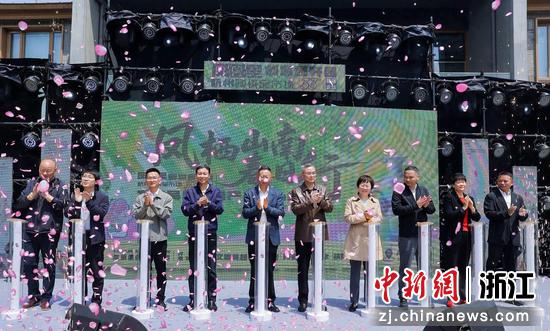 近日,活动启幕现场。(主办方供图) 近日,活动启幕现场。(主办方供图)