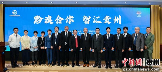 活动现场。贵州省科协供图 活动现场。贵州省科协供图