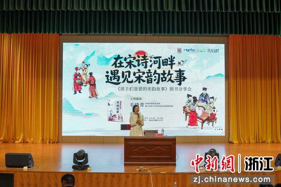 近日,童书作家毛晓青分享现场。(主办方供图) 近日,童书作家毛晓青分享现场。(主办方供图)