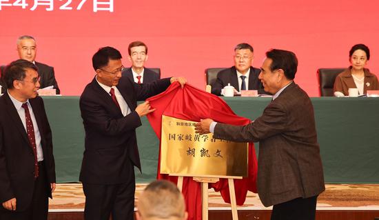 胡凯文岐黄学者工作室揭牌。 许晓龙 摄