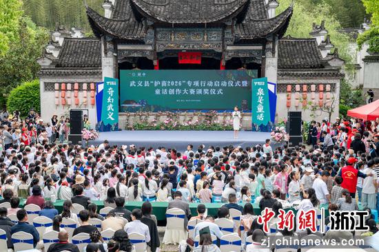 近日，活动现场。陈俊&nbsp;摄