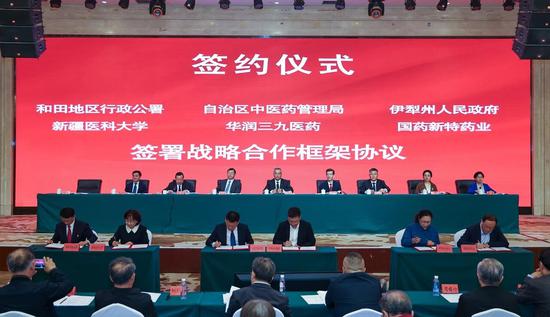 签约仪式。 许晓龙 摄