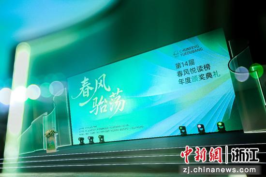 4月26日,活动现场一景。 (主办方供图) 4月26日,活动现场一景。 (主办方供图)