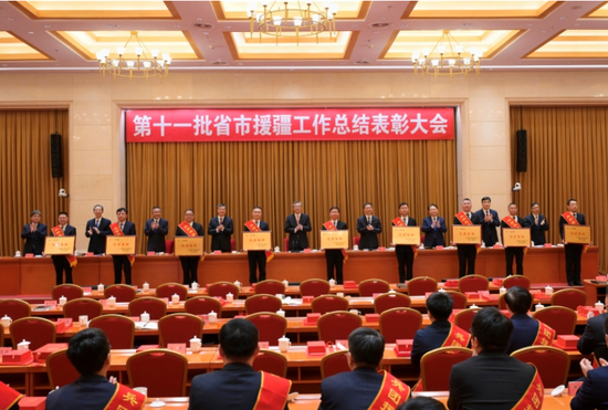 4月27日，在表彰会上，自治区党委副书记、兵团党委书记、政委何忠友，自治区副主席、兵团党委副书记、司令员薛斌等领导为第十一批省市援疆工作先进集体代表颁奖。兵团日报全媒体记者 张鑫 摄