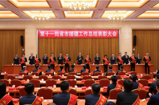 4月27日，在表彰会上，自治区党委副书记、兵团党委书记、政委何忠友，自治区副主席、兵团党委副书记、司令员薛斌等领导为第十一批省市优秀援疆干部人才代表颁奖。兵团日报全媒体记者 张鑫 摄