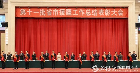 4月27日，在表彰会上，自治区党委书记陈小江，自治区党委副书记、自治区主席艾尔肯·吐尼亚孜等领导为第十一批省市优秀援疆干部人才代表颁奖。天山网-新疆日报记者 谢龙摄e