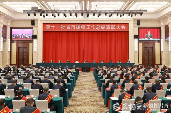 4月27日，第十一批省市援疆工作总结表彰大会在乌鲁木齐举行。自治区党委书记陈小江出席会议并讲话。天山网-新疆日报记者 崔志坚摄e