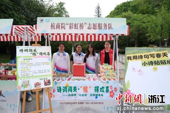 近日,活动现场。(主办方供图) 近日,活动现场。(主办方供图)