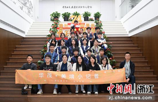 4月28日,华茂美堉小记者研学团走进中国新闻社浙江分社。王刚 摄 4月28日,华茂美堉小记者研学团走进中国新闻社浙江分社。王刚 摄
