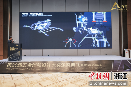 图:获奖代表路演 主办方供图 图:获奖代表路演 主办方供图