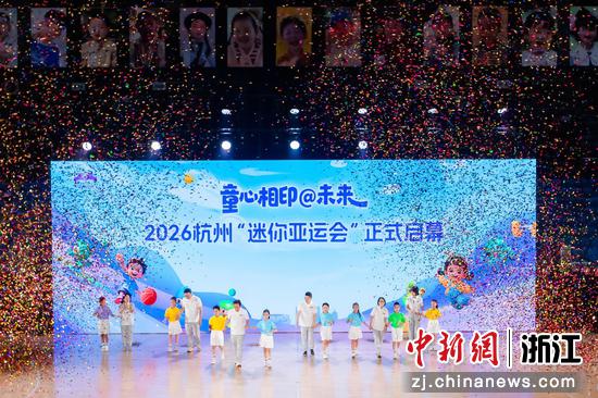 活动现场。主办方供图