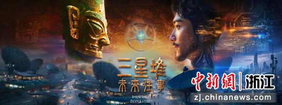 影片海报。(资料图,博纳影业集团供图) 影片海报。(资料图,博纳影业集团供图)