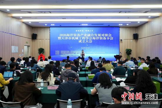 图为活动现场。(天津市机械工程学会供图) 图为活动现场。(天津市机械工程学会供图)