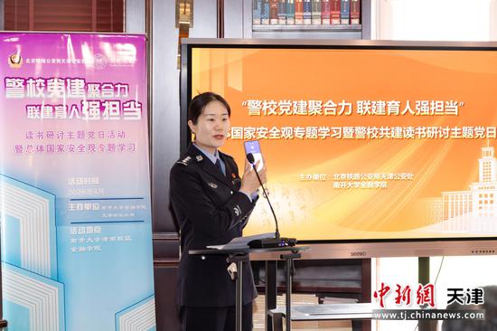 图为北京铁路公安局天津公安处天津站派出所民警向南开大学学生普及反诈知识。(北京铁路公安局天津公安处供图) 图为北京铁路公安局天津公安处天津站派出所民警向南开大学学生普及反诈知识。(北京铁路公安局天津公安处供图)