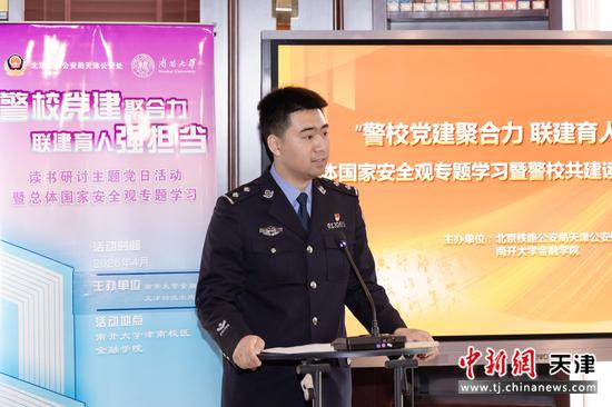 图为北京铁路公安局天津公安处民警分享读书体会,展现青年民警朝气蓬勃、笃志前行的精神风貌。(北京铁路公安局天津公安处供图) 图为北京铁路公安局天津公安处民警分享读书体会,展现青年民警朝气蓬勃、笃志前行的精神风貌。(北京铁路公安局天津公安处供图)
