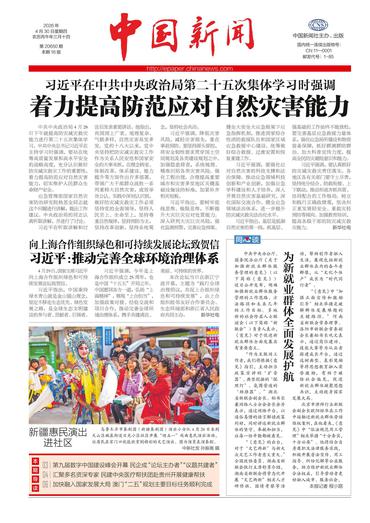 新疆惠民演出 进社区