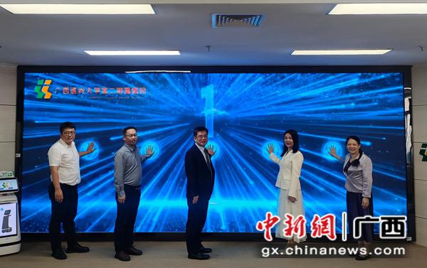 图为启用仪式现场。刘海文 摄 图为启用仪式现场。刘海文 摄