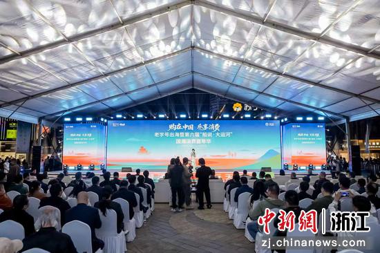 启动仪式现场。主办方&nbsp;供图