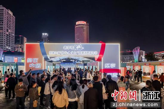 第六届“船说·大运河”国潮消费嘉年华现场。主办方&nbsp;供图