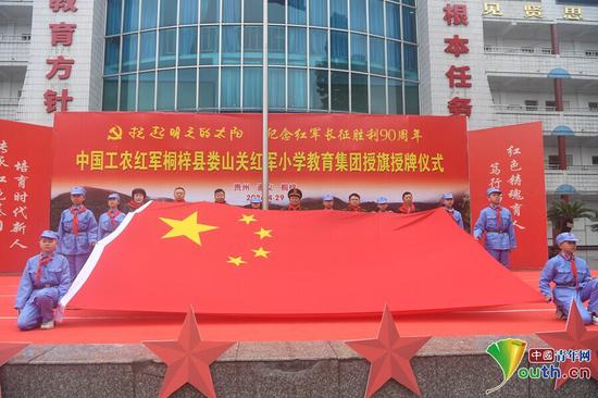 授旗授牌仪式现场 授旗授牌仪式现场