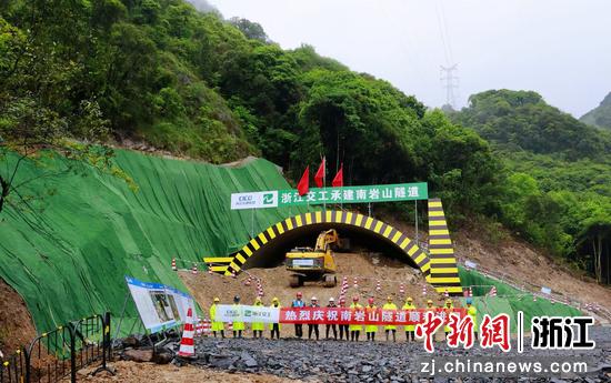 义龙庆高速金华段项目南岩山隧道左洞进洞施图。浙江交通集团&nbsp;供图