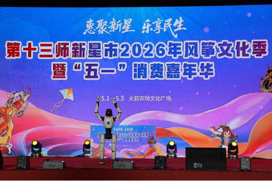 “招商推荐官”——机器人“小火箭”。