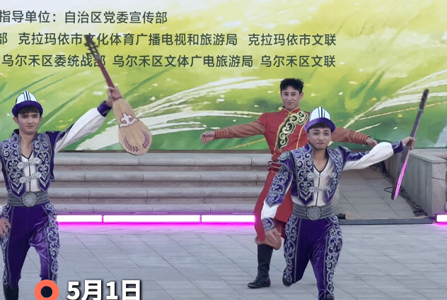 歌舞颂家乡欢歌庆“五一”——基层群众文艺会演绽放乌尔禾区