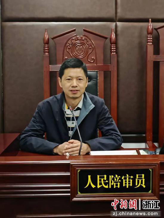 桐庐县人民法院人民陪审员盛小飞。受访者&nbsp;供图