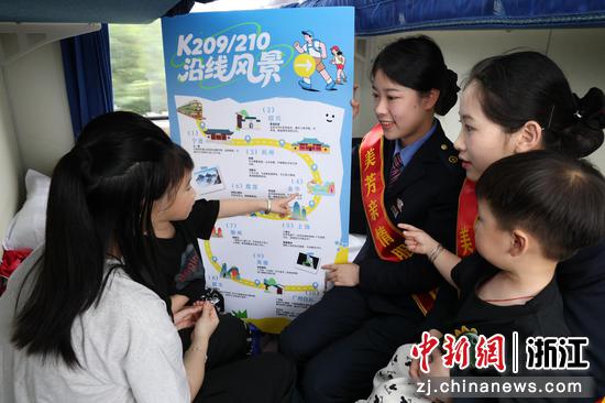 图为:乘务员为旅客推介沿途景点。中新社发 朱秦予 供图 图为:乘务员为旅客推介沿途景点。中新社发 朱秦予 供图