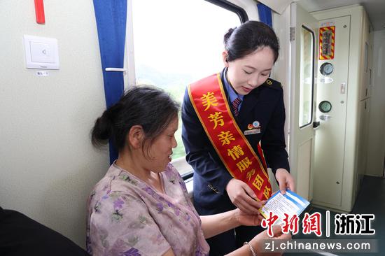 图为:乘务员发放《致旅客的一封信》。中新社发 朱秦予 供图 图为:乘务员发放《致旅客的一封信》。中新社发 朱秦予 供图